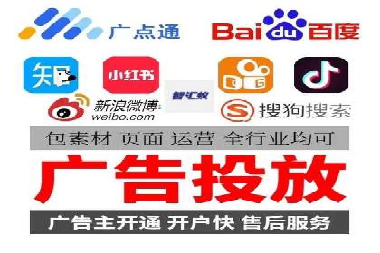 竞价广告实战：sem推广策略在旅游行业的运用