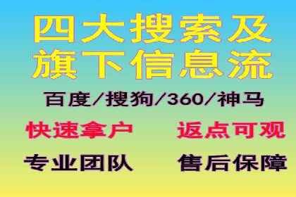 竞价广告的奥秘：一则化妆品品牌的崛起案例
