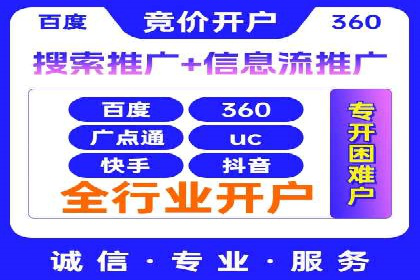 百度平台推广助力教育行业崛起