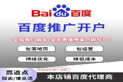 360信息流广告如何提升转化率