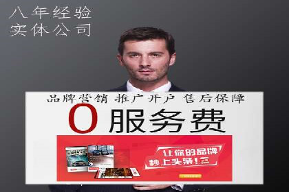 百度推广服务费：助力企业实现营销创新